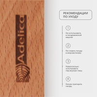 Лоток для подачи столовых приборов Adelica, 27&times;7&times;2 см, светлый бук