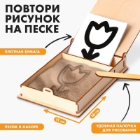 Развитие сенсорики &laquo;Рисунки на песке&raquo;
