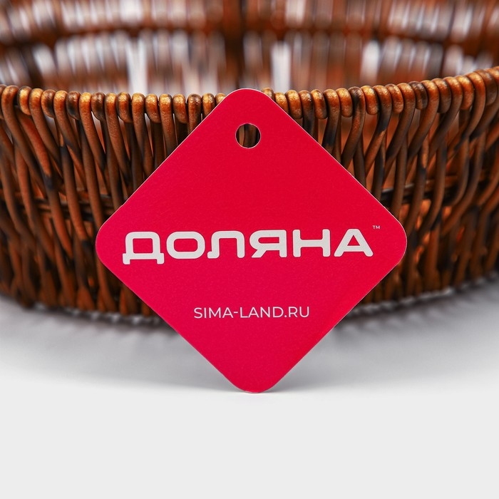 Корзинка для подачи Доляна &laquo;Огайо&raquo;, d=25,5 см, круглая, цвет коричневый