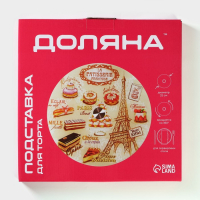 Подставка стеклянная для торта вращающаяся Доляна &laquo;Париж&raquo;, d=32 см ㅤ