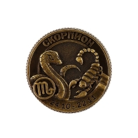 Монета новогодняя гороскоп, амулет 2025 &laquo;Новый год: Скорпион&raquo;, латунь, диам. 2, 5 см
