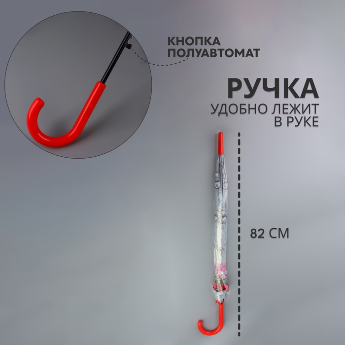 Зонт - трость полуавтоматический &laquo;Времена года&raquo;, 8 спиц, R = 40/60 см, D = 120 см, цвет МИКС