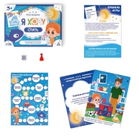 Настольная игра бродилка &laquo;Я хочу спать&raquo;, 15 карт, кубик, фишка, 3+