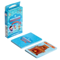 Настольная игра &laquo;Новогодняя показуха&raquo;