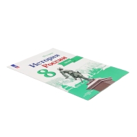 Атлас &laquo;История России&raquo;, 8 класс, Курукин, у учебнику Арсентьева и Данилова, 2024