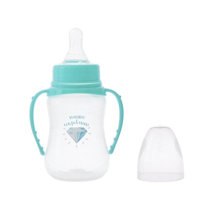 Бутылочка для кормления &laquo;Наше сокровище&raquo;, классическое горло, приталенная, с ручками, 150 мл., от 0 мес., цвет бирюзовый