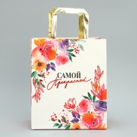 Пакет подарочный, упаковка, &laquo;Самой прекрасной&raquo;, ML 23 х 27 х 11.5 см
