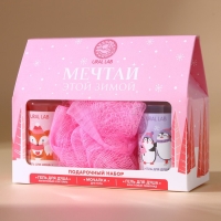 Подарочный набор косметики новогодний &laquo;Мечтай этой зимой&raquo;, гели для душа 2 х 100 мл и мочалка для тела, Новый Год