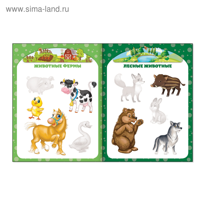 Наклейки развивающие набор &laquo;Наклей-ка&raquo;, 7 шт. по 12 стр.