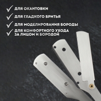 Опасная бритва, шаветт, без лезвия, 13,3 &times; 21 &times; 2,8 см, стальная, цвет серебристый