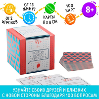 Настольная игра коммуникативная &laquo;Всегда хотел спросить&raquo;, 100 карт, 8+