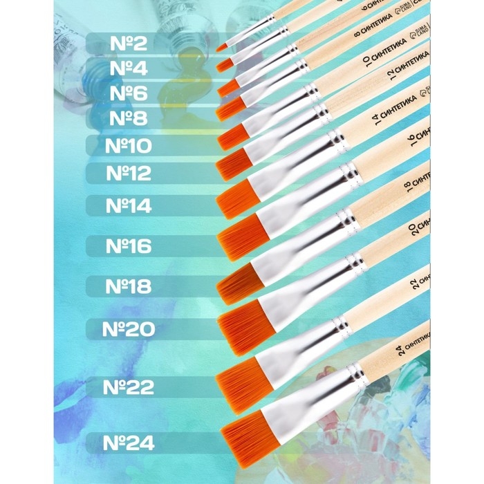 Кисть для рисования, Синтетика Плоская № 8 (ширина обоймы 8 мм; длина волоса 12 мм), деревянная ручка, Calligrata