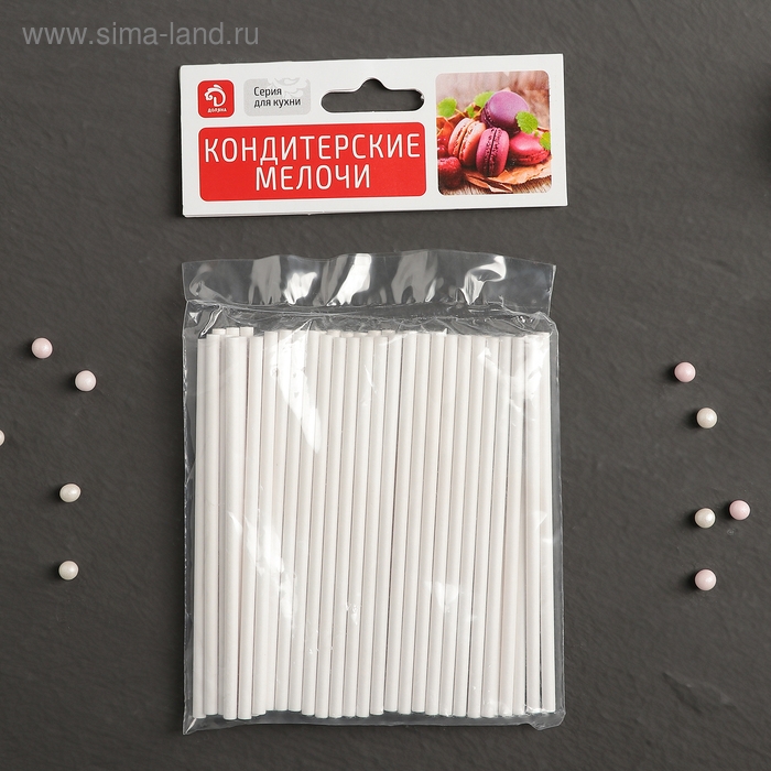 Набор палочек для кондитерских изделий Доляна, d=0,3 см, 10 см, 50 шт, цвет белый