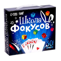 Фокусы &laquo;Большой набор фокусника&raquo;, 30 фокусов + 5 в подарок