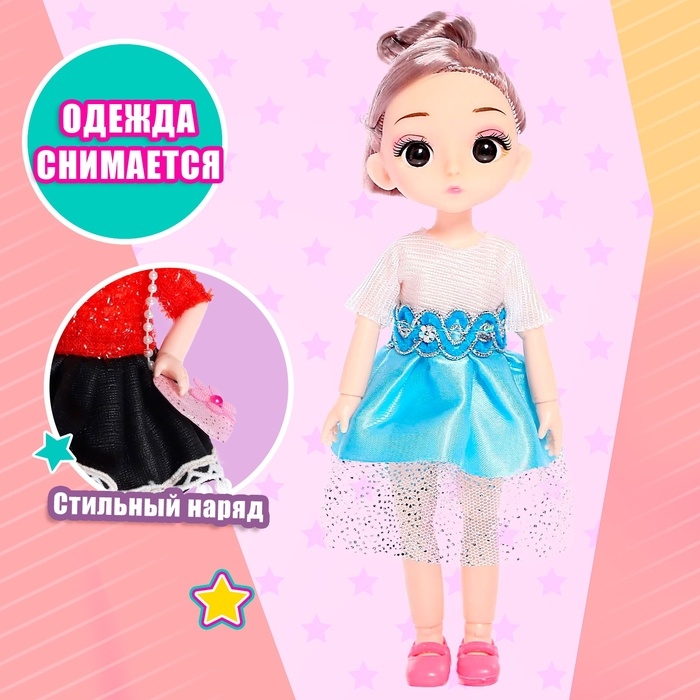 Кукла модная шарнирная &laquo;Челси&raquo; в платье, МИКС