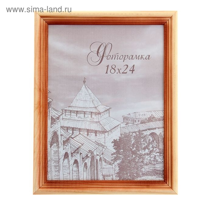Фоторамка сосна с20 18х24 см (пластиковый экран)