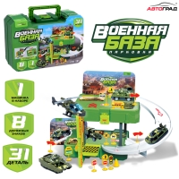 Парковка &laquo;Военная база&raquo;, 1 машинка, 8 дорожных знаков, 31 деталь