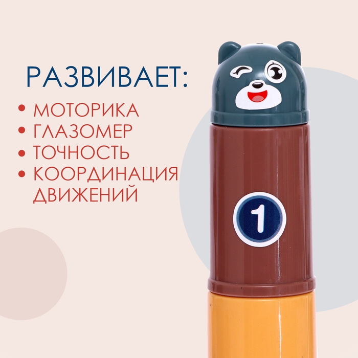 Набор пирамидок &laquo;Забавные игры&raquo;