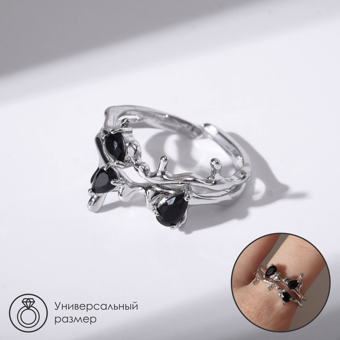 Кольцо &laquo;Чары&raquo;, цвет чёрный в серебре, безразмерное