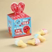 Маршмеллоу в форме мороженного &laquo;Ради тебя&raquo;, 35 г.