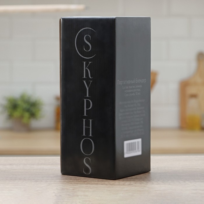 Блендер портативный Glory, 10&times;10&times;26 см, переносной