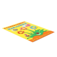 Развивающие наклейки для малышей &laquo;Цветы&raquo;