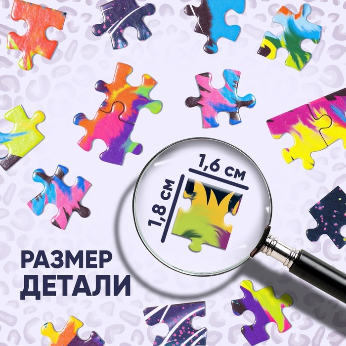 Пазл &laquo;Гепард&raquo;, 260 элементов