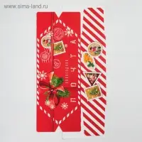 Коробка - конфета подарочная новогодняя складная &laquo;Новогодняя почта&raquo;, 14 х 22 х 8 см, Новый год