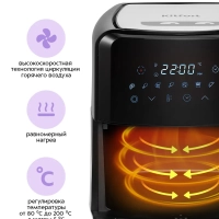 Аэрогриль электрический с поддоном КТ-2239 - 4.5 л - 1700 Вт