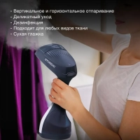 Отпариватель ручной H-HS02834 1650Вт белый