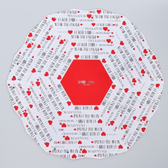 Аквабокс для цветов &laquo;Текст&raquo;, 16.5 х 16.5 х 16.5 см