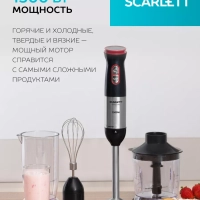 Кухонный погружной блендер измельчитель 3 в 1 со стаканом