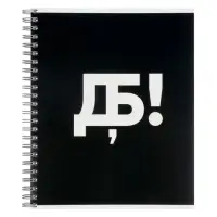 Компл тетр из 3шт 96л кл на гребне Русские иероглифы, обл мел карт, офсет (6250539)