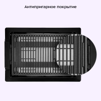 Электрогриль КТ-4675 - 2000 Вт