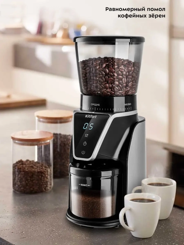 Кофемолка электрическая жерновая КТ-784 - 165 Вт