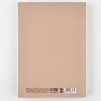 Ежедневник А5, 160 листов, в твердой обложке  "365 дней"