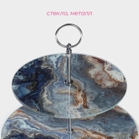 Фруктовница стеклянная 2-х ярусная круглая Доляна &laquo;Мрамор оникс&raquo;, d=25/20 см, цвет серый