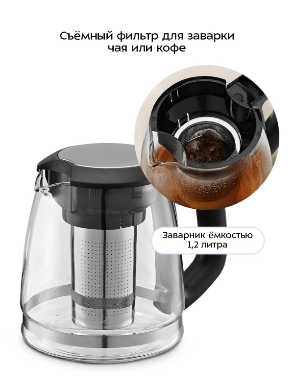 Чайный набор КТ-6778 чайник - 1.8 л