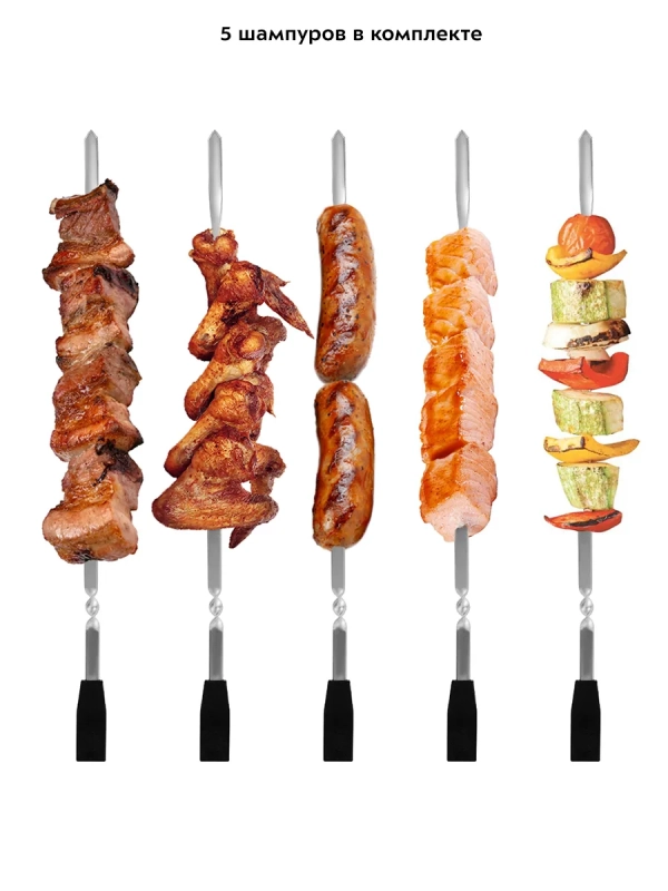 Электрошашлычница для дома КТ-1406 - 900 Вт