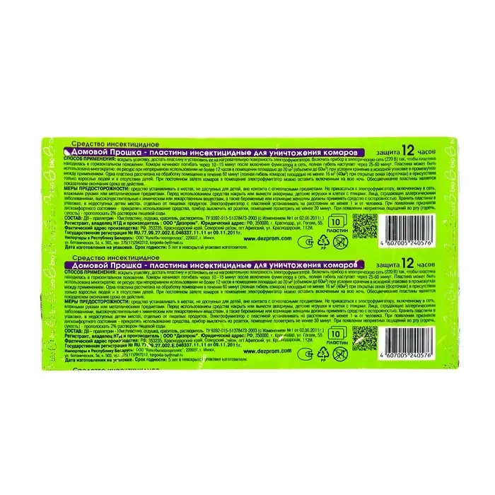 Пластины от комаров Домовой Прошка БИО Family, 10 шт