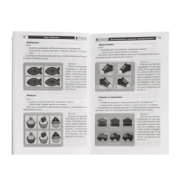 Игры "Парочки" для детей 4-7 лет: дидактическое пособие  Сомко Л.А.