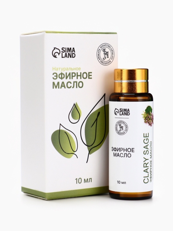 Эфирное масло "Шалфей мускатный", 10 мл, с пипеткой