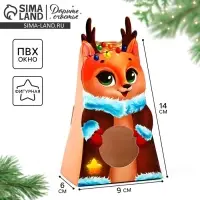 Коробка складная с окном &laquo;Оленёнок&raquo;, 9 х 16.6 х 6 см