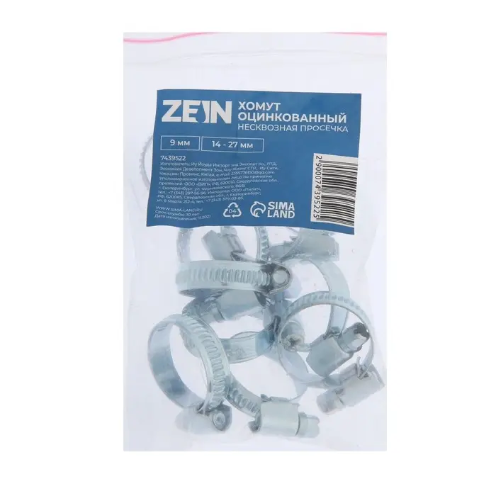Хомут червячный ZEIN engr, несквозная просечка, диаметр 16-27 мм, ширина 9 мм, оцинкованный