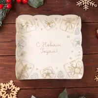 Коробка для печенья, &laquo;С Новым годом!&raquo;, 15&times;15&times;3 см, Новый год