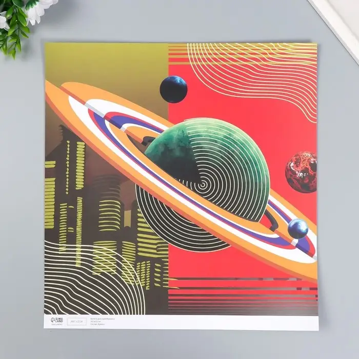 Двусторонняя бумага для скрапбукинга &laquo;Арт Узор. Космос&raquo;, 180 г/м&sup2;, 30.5&times;32 см