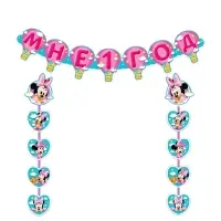 Гирлянда на люверсах &laquo;Мне 1 год&raquo;, длина 137 см, Минни Маус