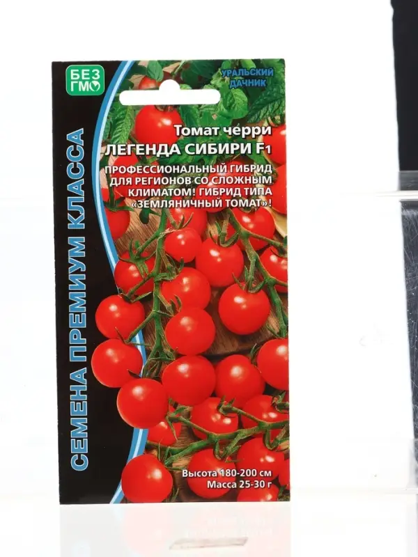 Семена Томат Легенда Сибири F1 (УД) Е/П , Е/П,  10 шт.