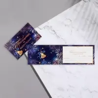 Приглашение &laquo;На Выпускной!&raquo; глиттер, 24.7&times;7.7 см