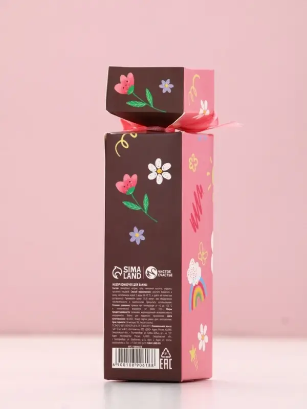 Набор бомбочек для ванны "Для любимого воспитателя", 3x40 г, аромат персиковый коктейль